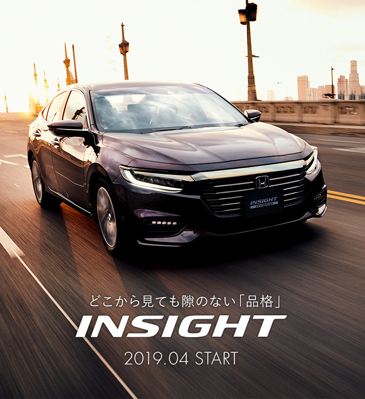 どこから見ても隙のない「品格」INSIGHT